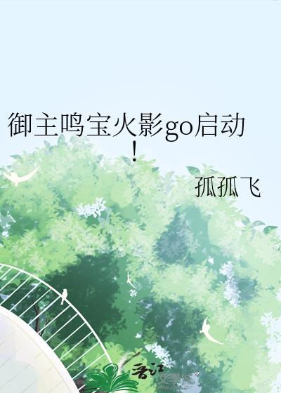 ����������Ӱgo������