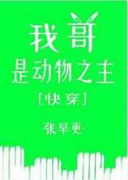 �Ҹ��Ƕ���֮��[�촩]