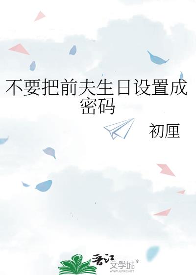 ��Ҫ��ǰ���������ó�����