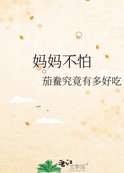 ���費��