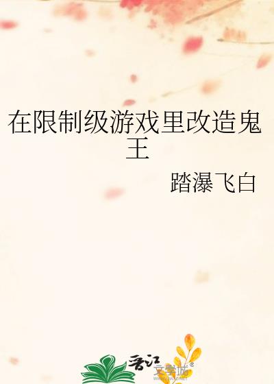 �����Ƽ���Ϸ��������