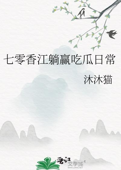 �����㽭��Ӯ�Թ��ճ�