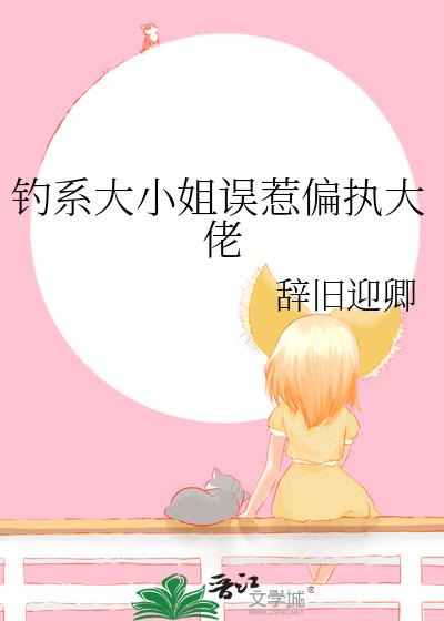 ��ϵ��С������ƫִ����