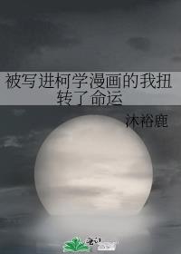 ��д����ѧ��������Ťת������