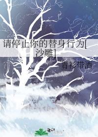 ��ֹͣ���������Ϊ[ɳ��]
