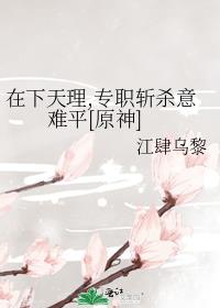 ��������,רְնɱ����ƽ[ԭ��]