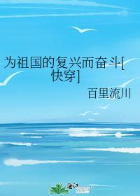 Ϊ����ĸ��˶��ܶ�[�촩]