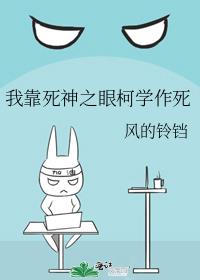 �ҿ�����֮�ۿ�ѧ����