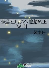 ��Ӫҵ��Ӱ������ת��[����]