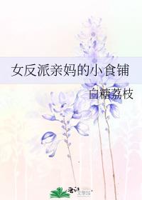 Ů���������Сʳ��