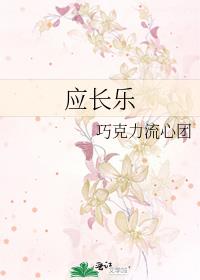 Ӧ����