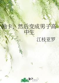 �鿨��Ȼ�������Ӹ�����