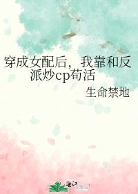 ����Ů����ҿ��ͷ��ɳ�cp����