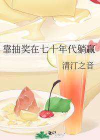 ���齱����ʮ�����Ӯ