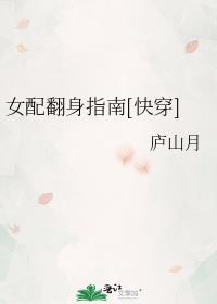 Ů�䷭��ָ��[�촩]