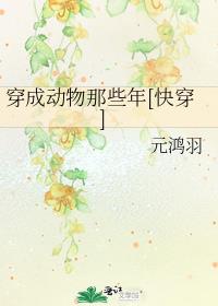 ���ɶ�����Щ��[�촩]