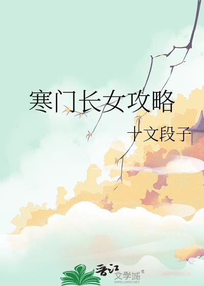 ���ų�Ů����