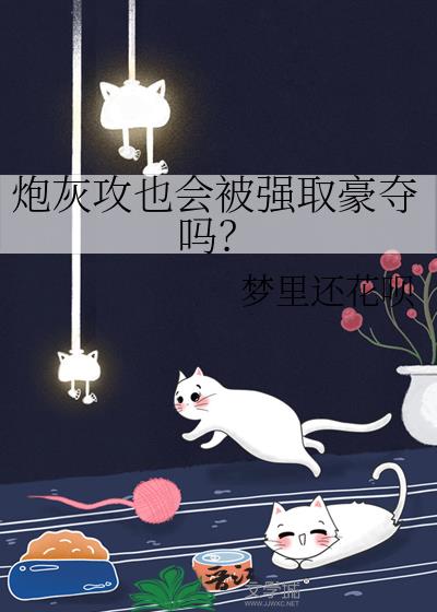 �ڻҹ�Ҳ�ᱻǿȡ������