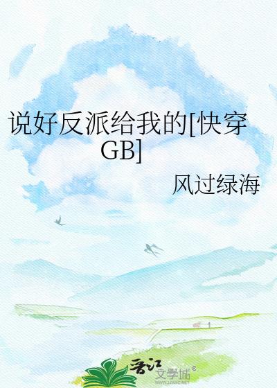 ˵�÷��ɸ��ҵ�[�촩GB]