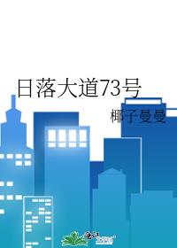 ������73��