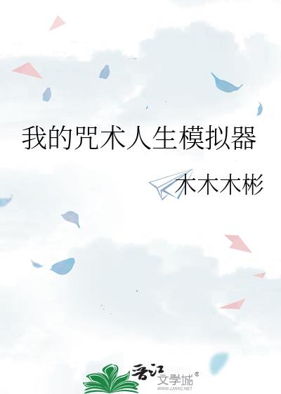 �ҵ���������ģ����