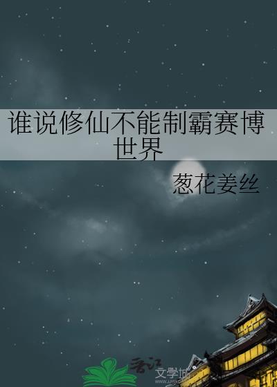 ˭˵���ɲ����ư���������