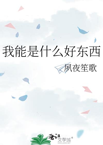 ������ʲô�ö���