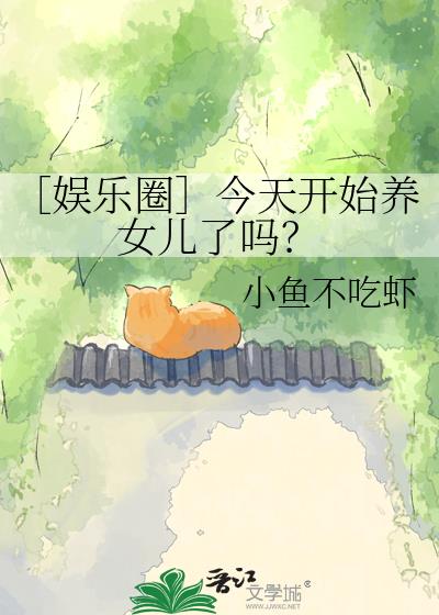 ������Ȧ�ݽ��쿪ʼ��Ů������