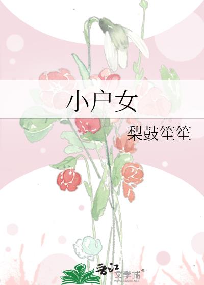С��Ů