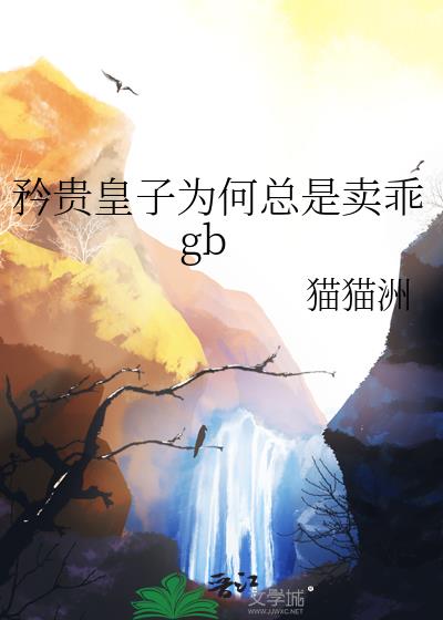 ������Ϊ����������gb