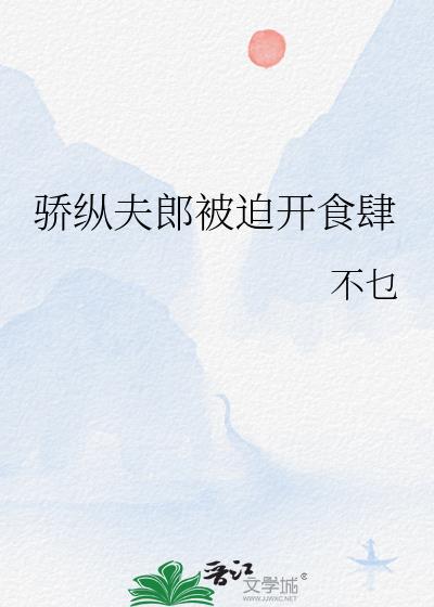 ���ݷ��ɱ��ȿ�ʳ��