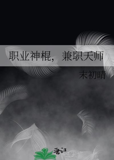 ְҵ�������ְ��ʦ