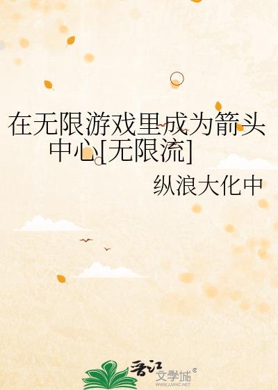��������Ϸ���Ϊ��ͷ����[������]
