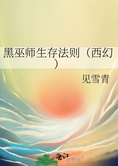 ����ʦ���淨�����ã�