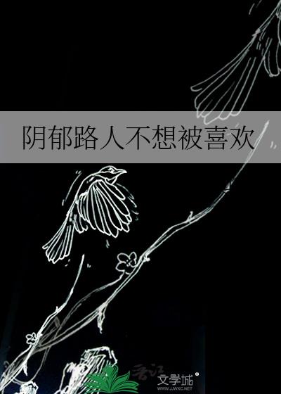 ����·�˲��뱻ϲ��