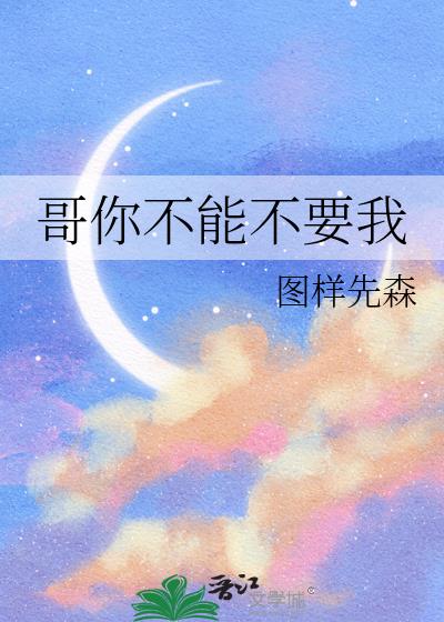 ���㲻�ܲ�Ҫ��