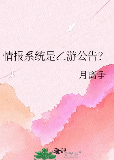 �鱨ϵͳ�����ι��棿