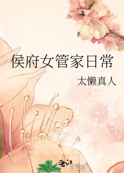 �Ů�ܼ��ճ�