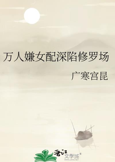 ������Ů���������޳�
