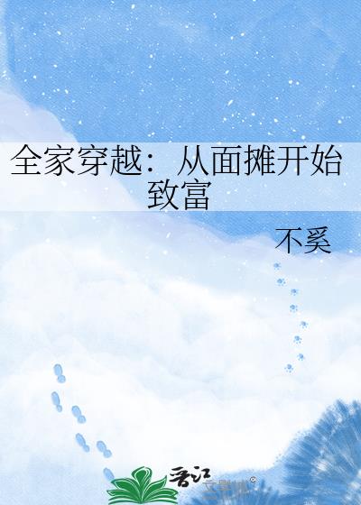 ȫ�Ҵ�Խ������̯��ʼ�¸�