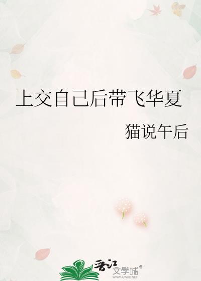 �Ͻ��Լ�����ɻ���