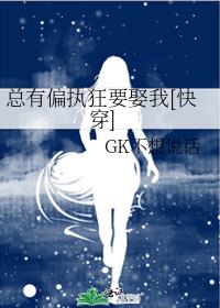 ����ƫִ��ҪȢ��[�촩]