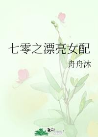 ����֮Ư��Ů��