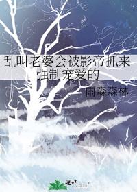 �ҽ����ŻᱻӰ��ץ��ǿ�Ƴ谮��