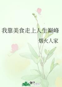 �ҿ���ʳ���������۷�