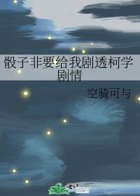 ���ӷ�Ҫ���Ҿ�͸��ѧ����