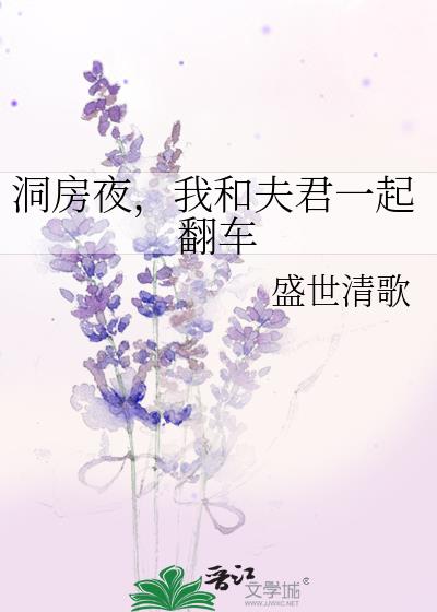 ����ҹ���Һͷ��һ�𷭳�