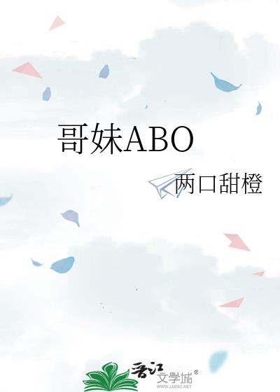 ����ABO