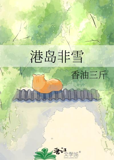 �۵���ѩ