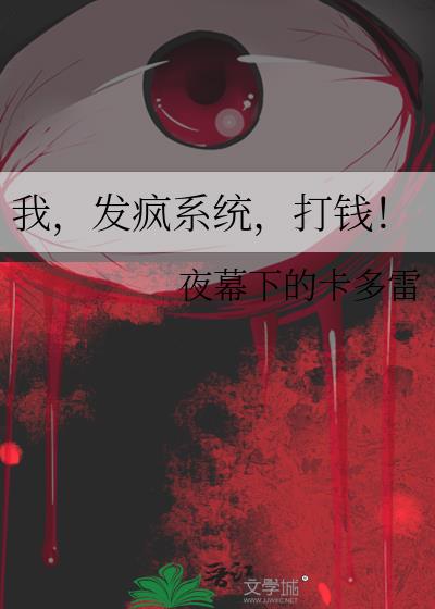 �ң�����ϵͳ����Ǯ��